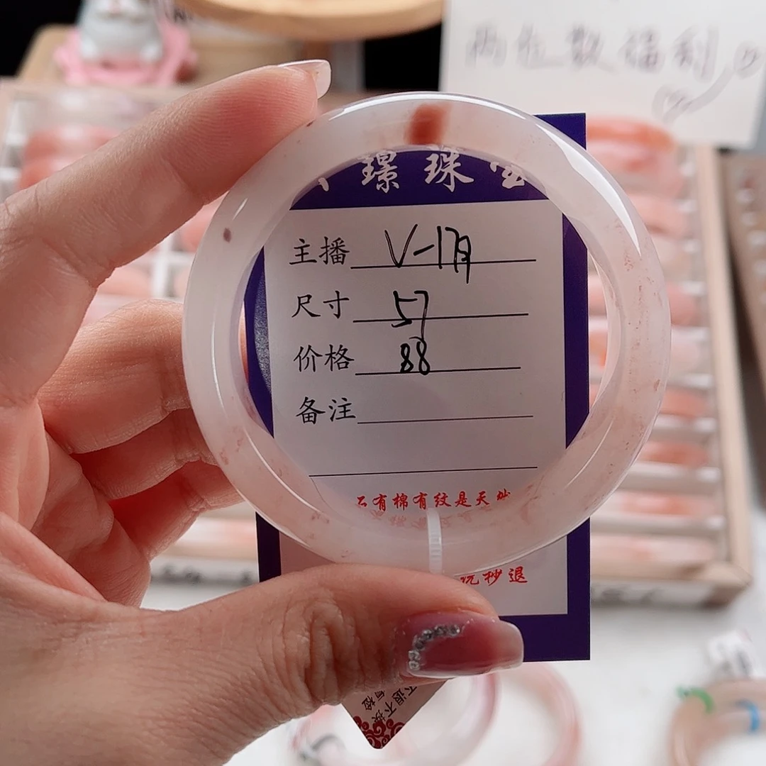 未镶嵌手镯石英质玉