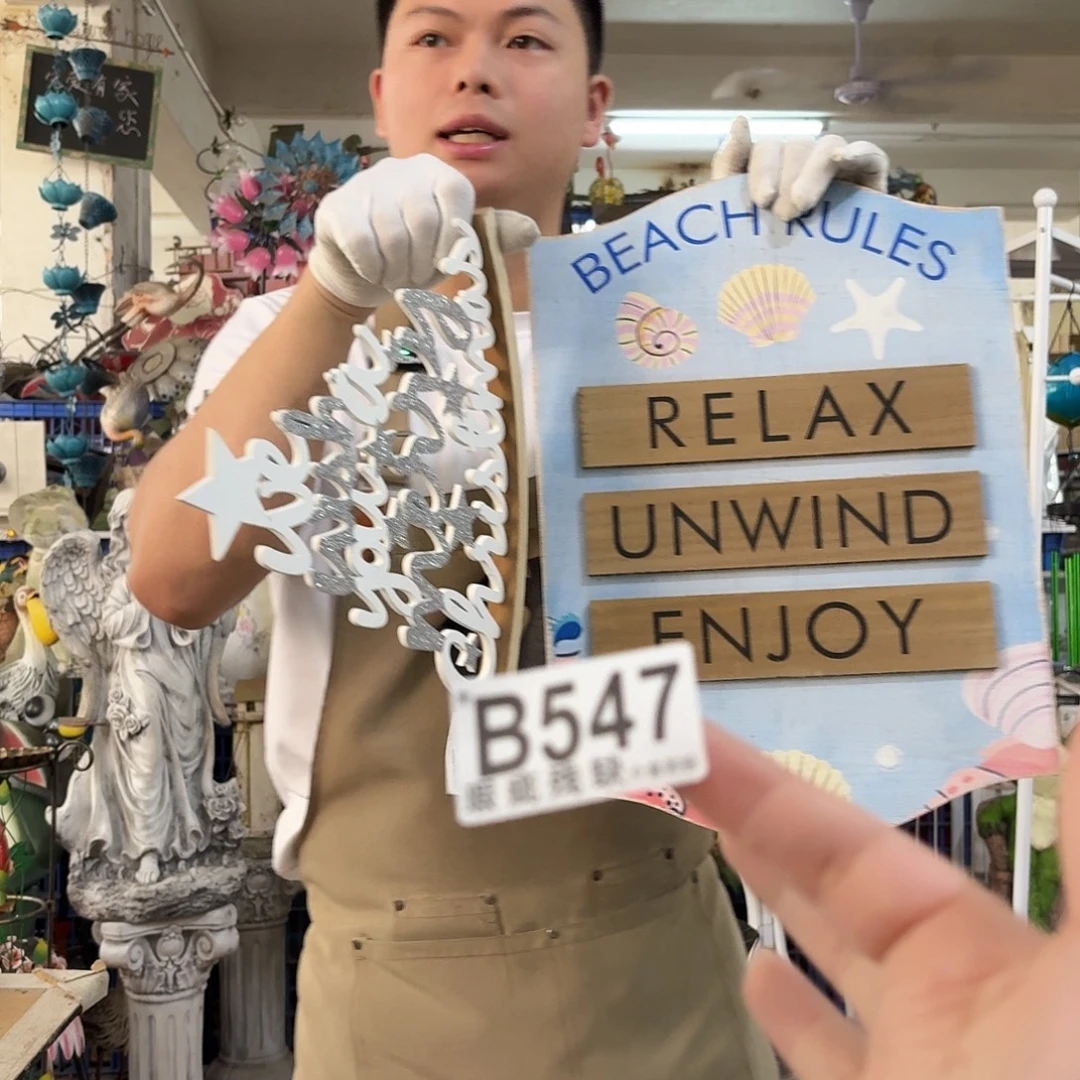 核桃木/黑胡桃（胡桃木）