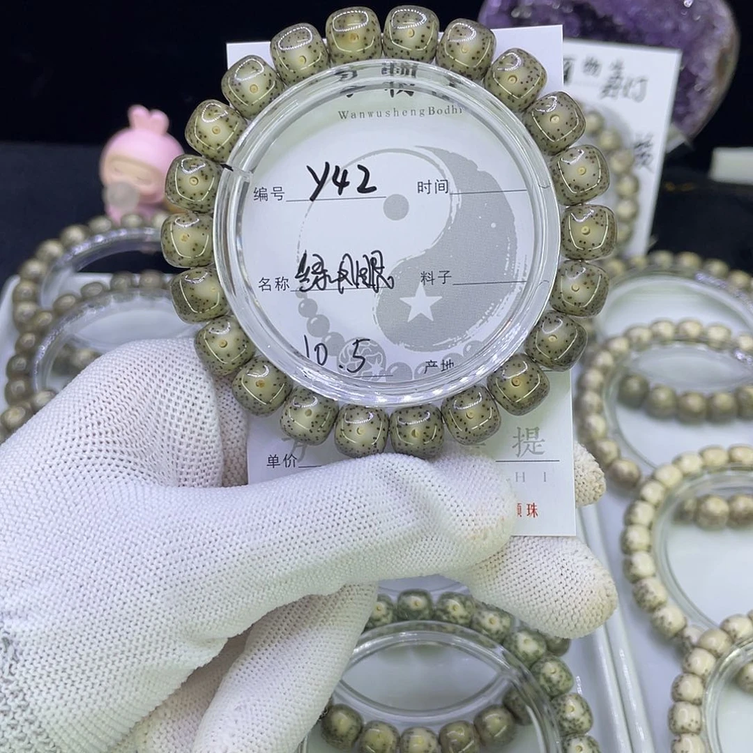 吊坠星月菩提Y绿幽灵