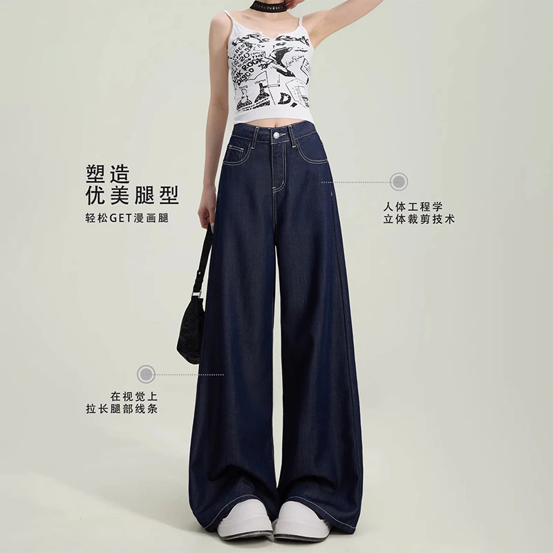 丹宁蓝莱赛尔天丝牛仔裤女2025夏新款薄款慵懒松弛感宽松阔腿裤子