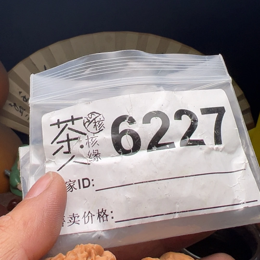 文玩核桃吊坠我们