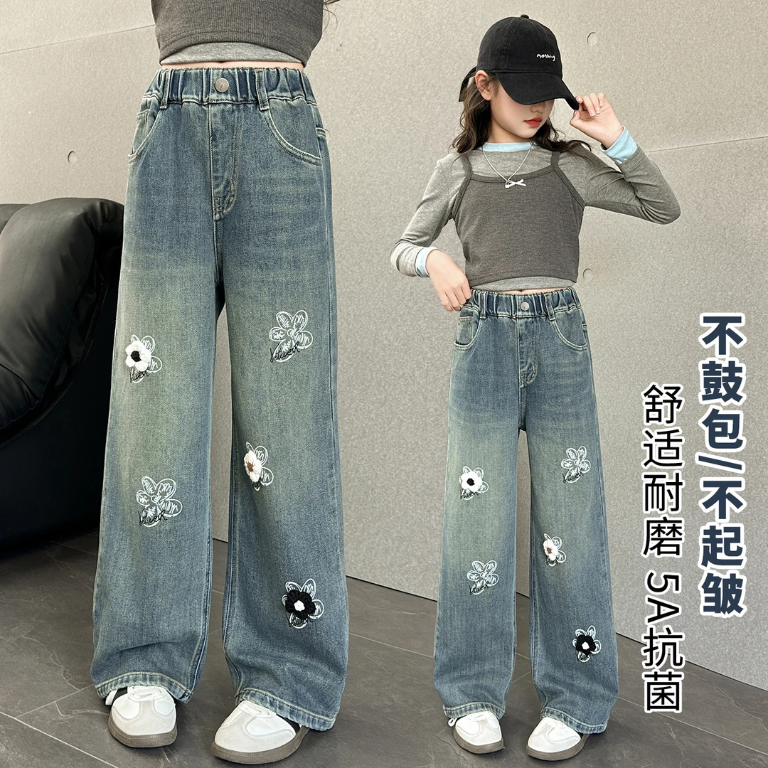 2025秋季新款女童牛仔裤时髦直筒裤秋季新品中大童立体花朵阔腿裤