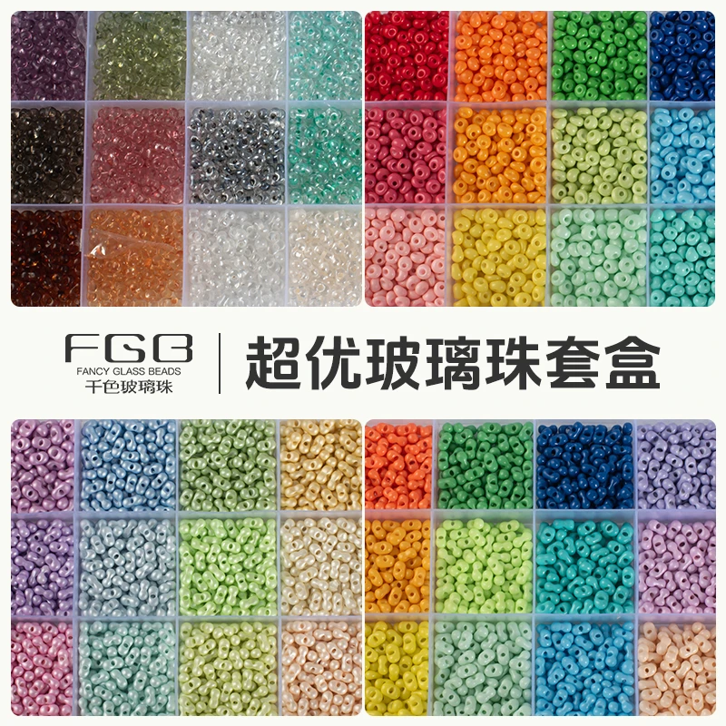 [套盒]FGB千色玻璃米珠超优散珠diy手工饰品配件混珠