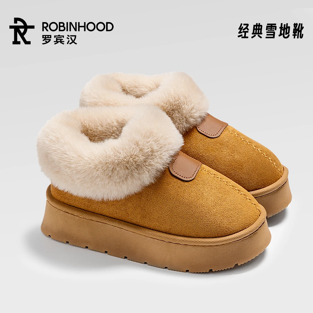 【 程总专属 】罗宾汉大毛口厚底女秋冬新款保暖加绒加厚棉鞋-884