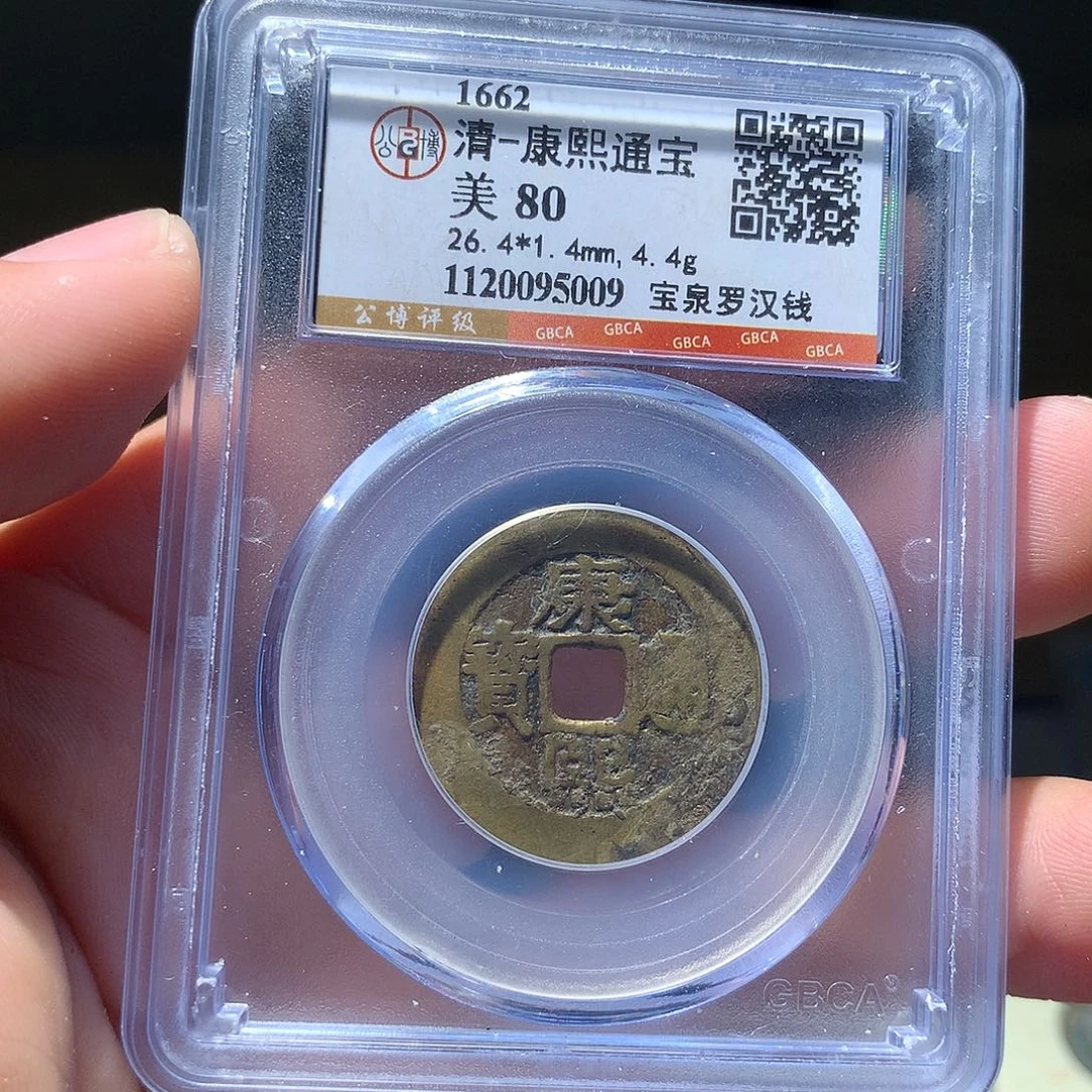 金属QY。阿钱钱钱钱5009