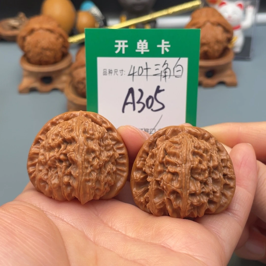 把件桃核文玩核桃
