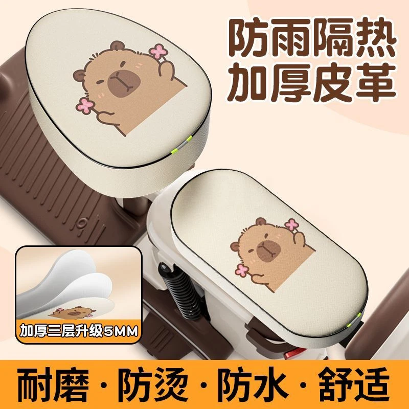 电动自行车防水防晒坐垫套雅迪爱玛电瓶车夏季隔热车座套四季通用