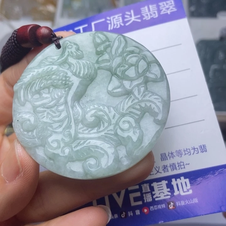 翡翠未镶嵌挂件翡翠