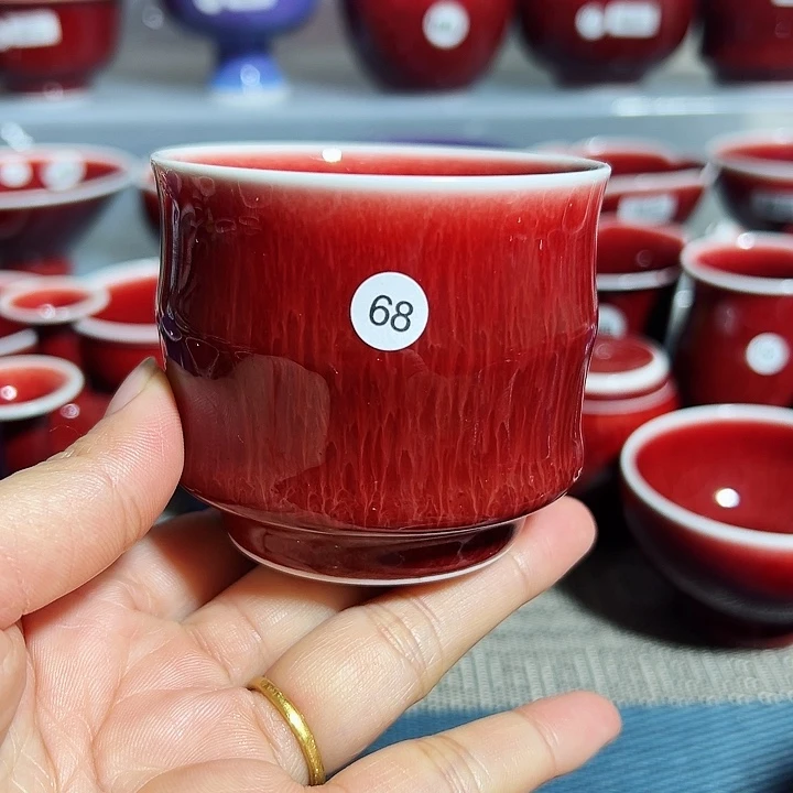 玉郎亭陶瓷福利杯