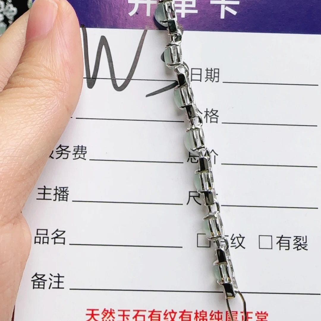 银S925镶嵌手链翡翠