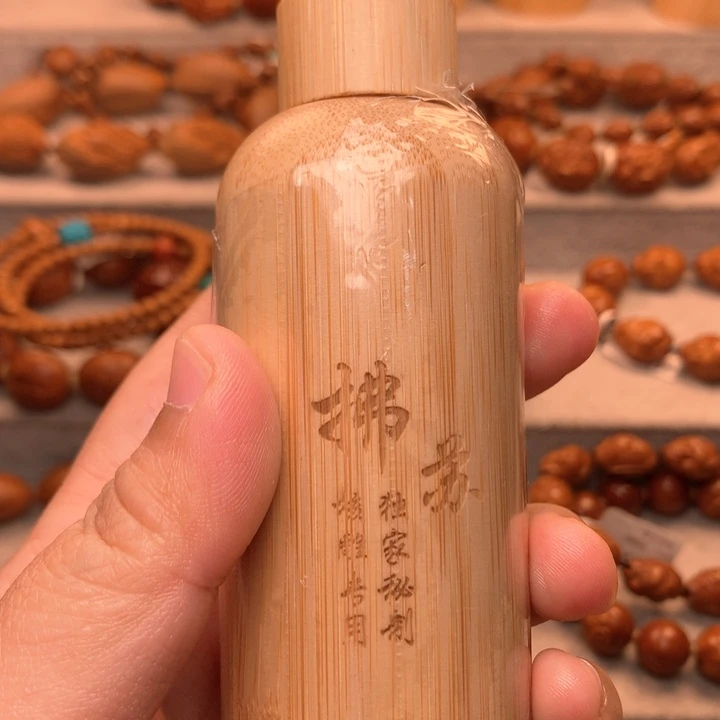 手串/手链橄榄核养护乳