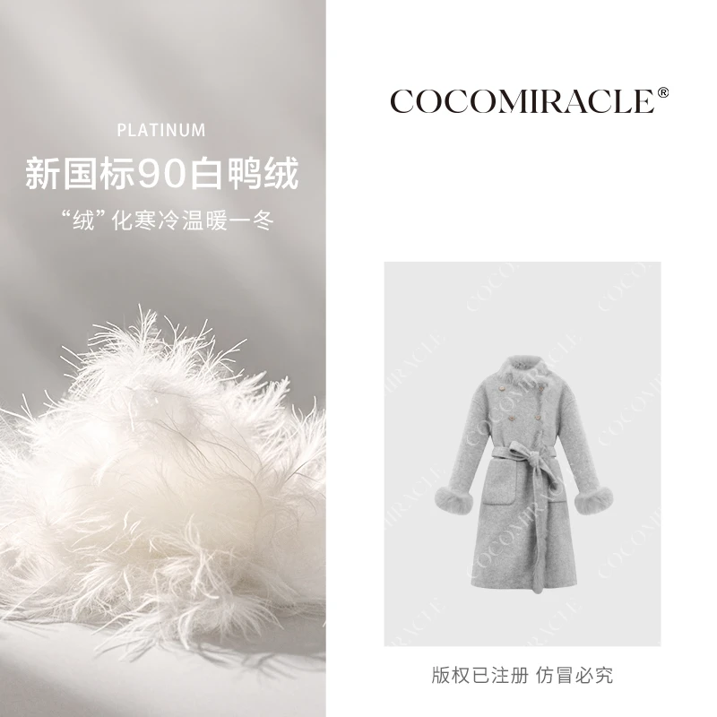 董小姐【雪狐秘境】20224冬季新款保暖狐狸毛羽绒大衣QL8DY8133