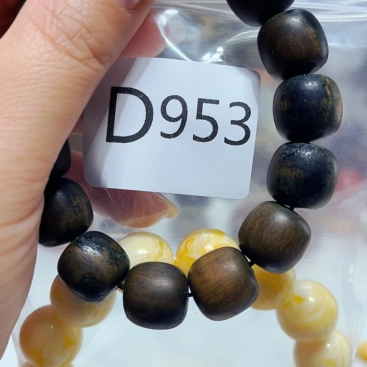 非洲紫檀（红花梨）953
