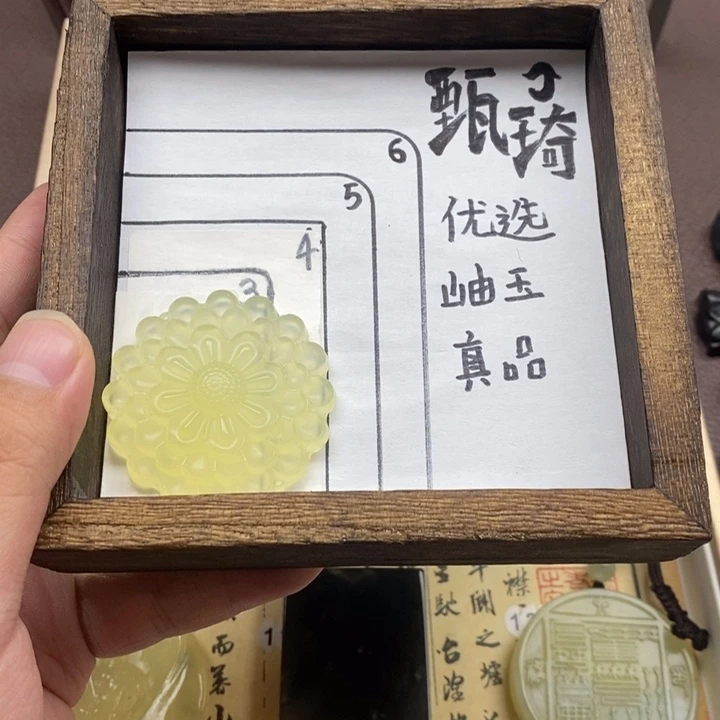 未镶嵌蛇纹石玉颈饰橘****子