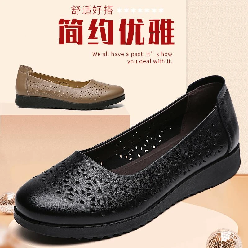 FAVMARTHA真皮软底妈妈鞋夏季洞洞大码凉鞋女加宽加肥胖脚中年中