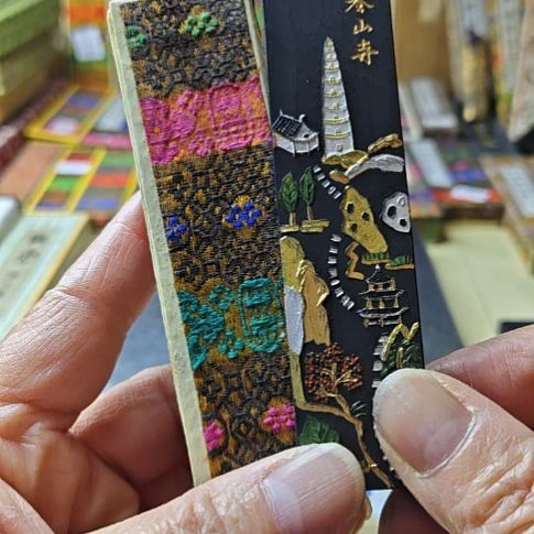 日本回流老墨一锭一两70年代