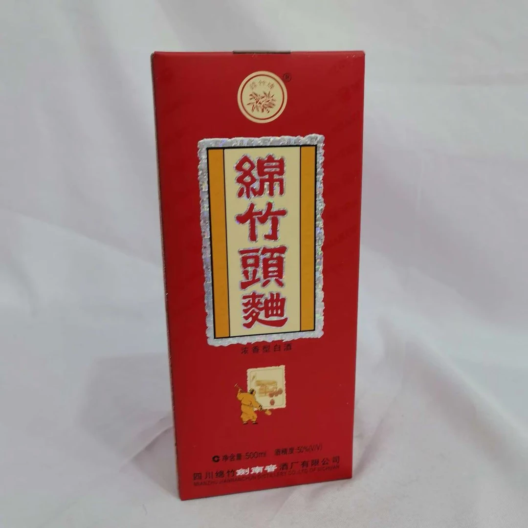 2006年绵竹头曲 50% 16460