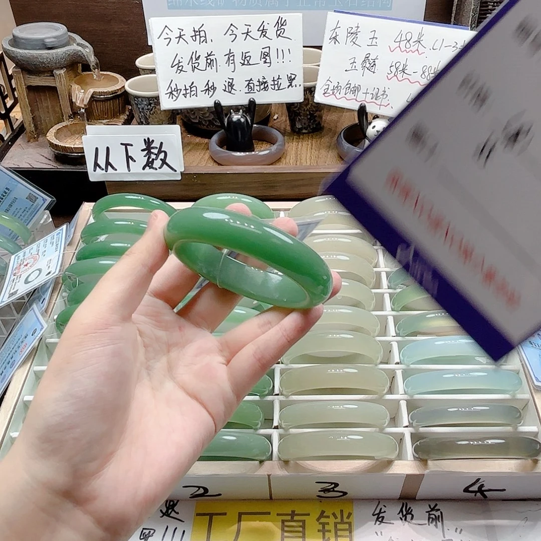 石英质玉未镶嵌手镯133