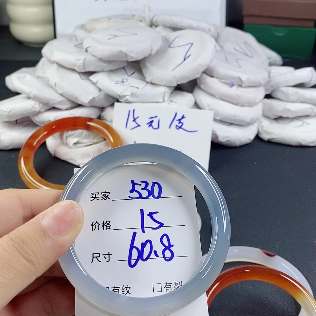 玛瑙/玉髓未镶嵌手镯