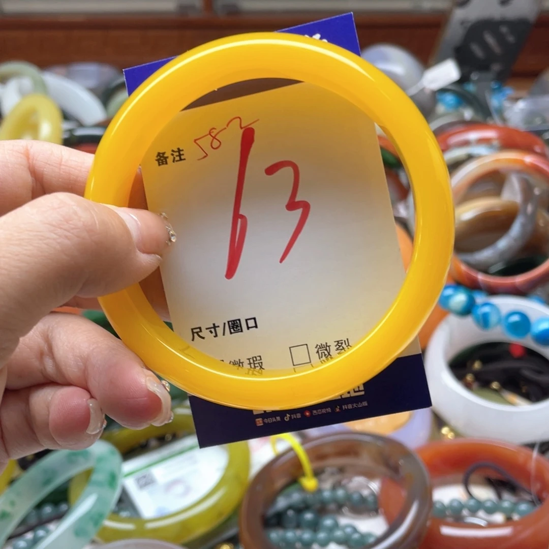 手镯玛瑙/玉髓未镶嵌