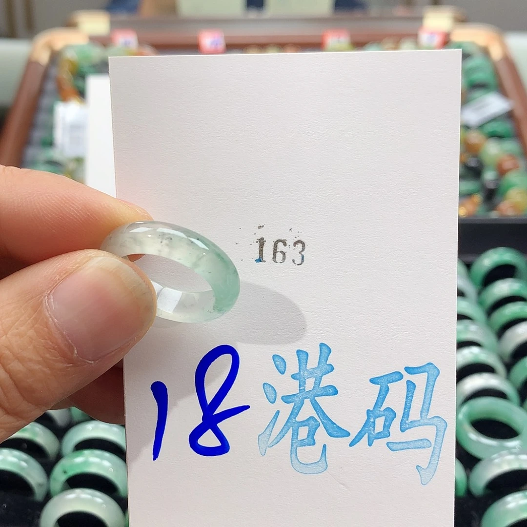 石英质玉未镶嵌戒圈