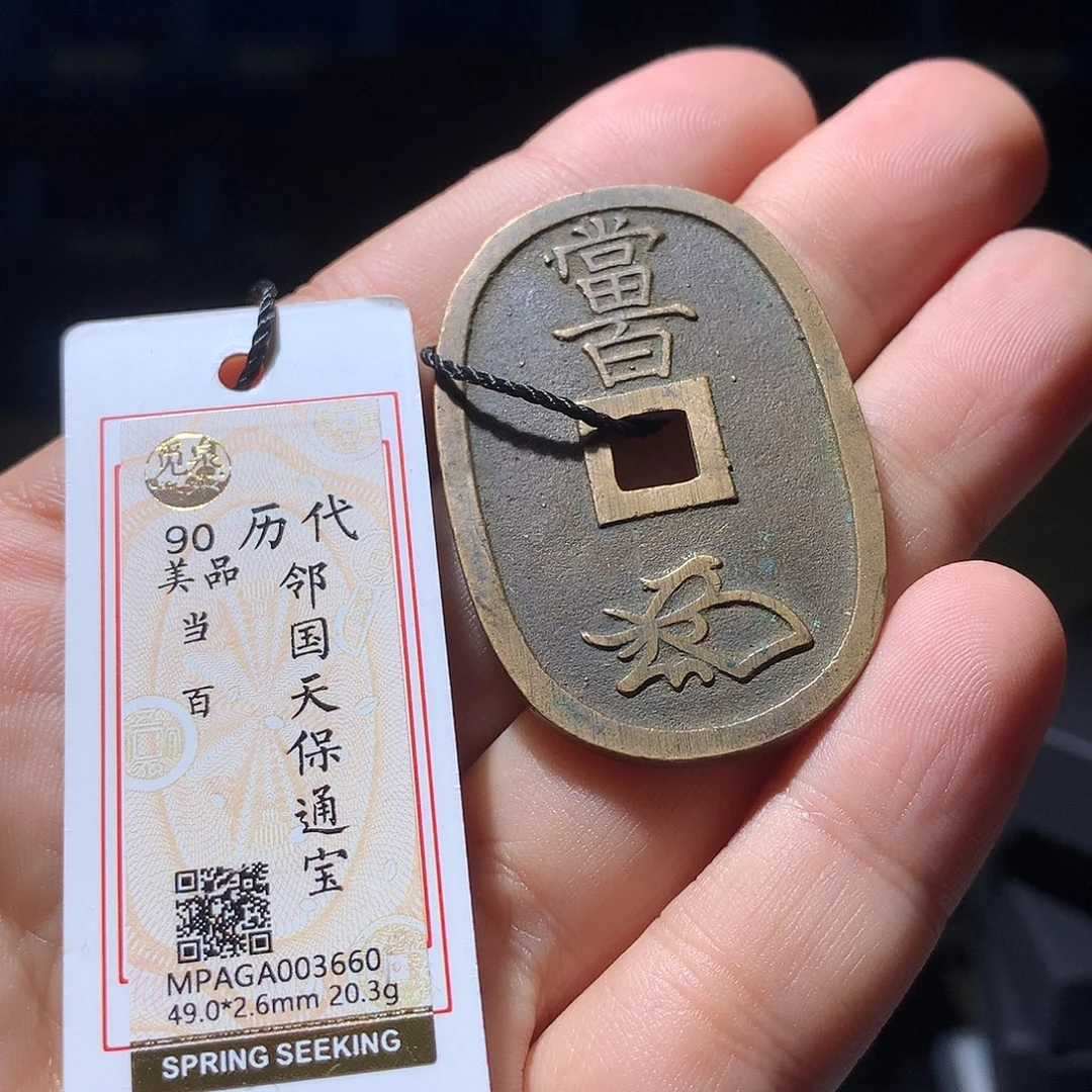 金属QY。钱钱钱钱钱3660