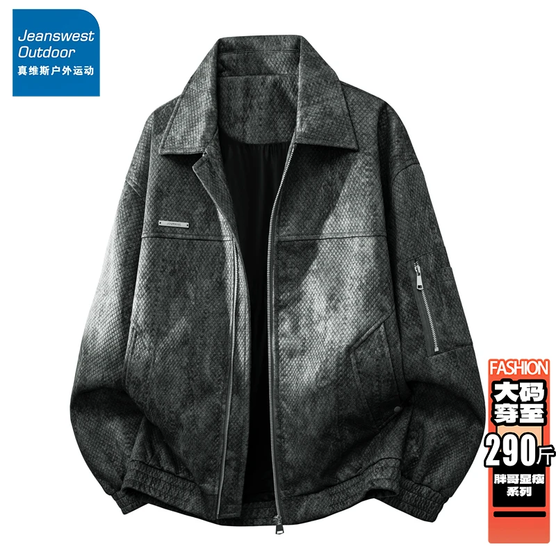真维斯户外大码男装美式泡泡格运动外套夹克翻领休闲加肥加大款潮