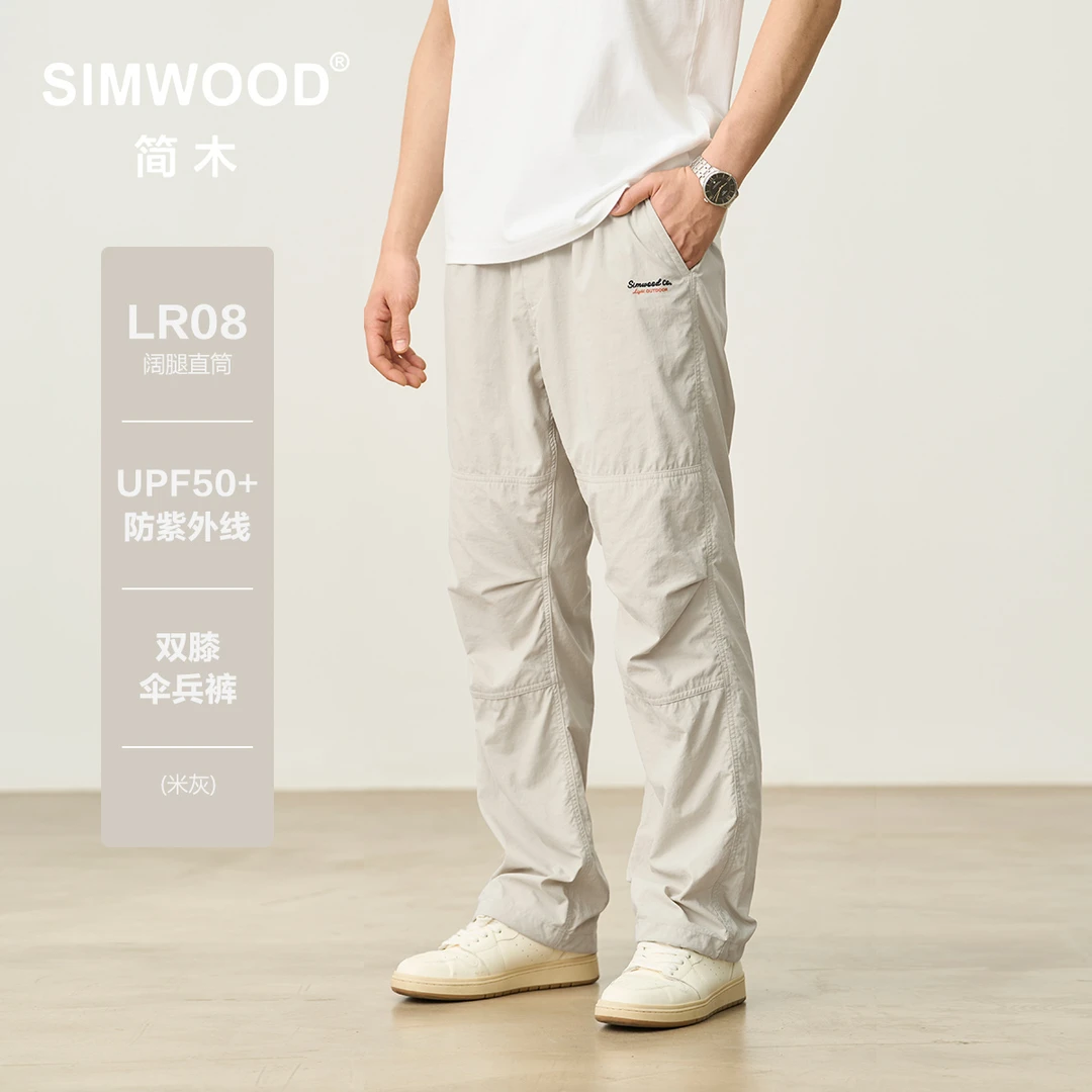 SIMWOOD/简木【LR08阔腿直筒】180g仿棉感尼龙双膝伞兵裤男SO210023