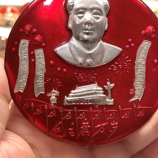 其他普通金属M****趙红章交流33