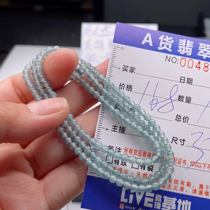 未镶嵌手链翡翠多样性