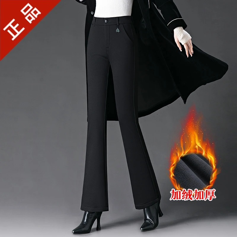 2025正品秋冬加绒时尚微喇休闲裤女装高腰提臀显瘦百搭爆款喇叭裤