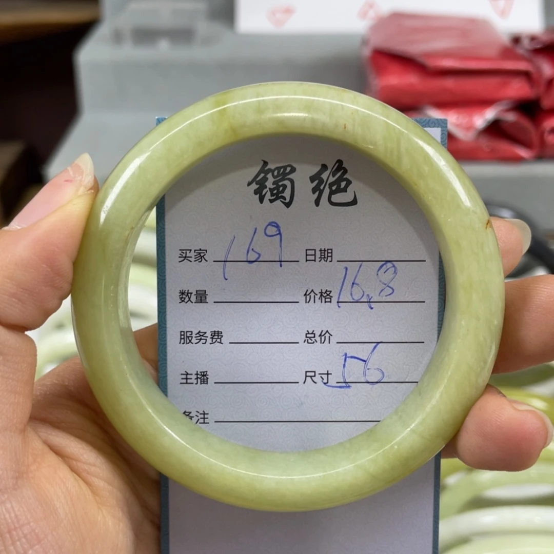【闪购商品】蛇纹石玉未镶嵌手镯
