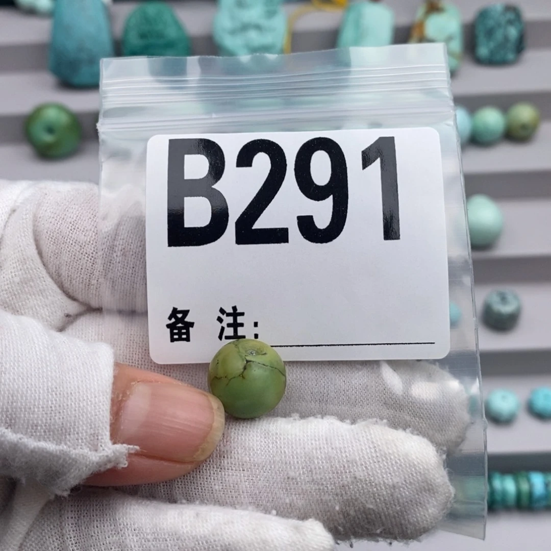 未镶嵌绿松石卡12.7苹果珠