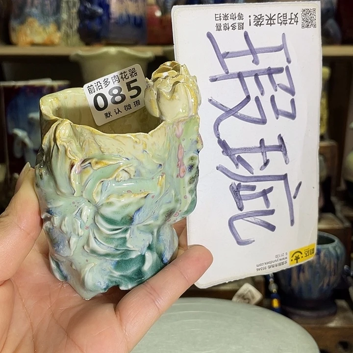 狼盆内口径6高度8