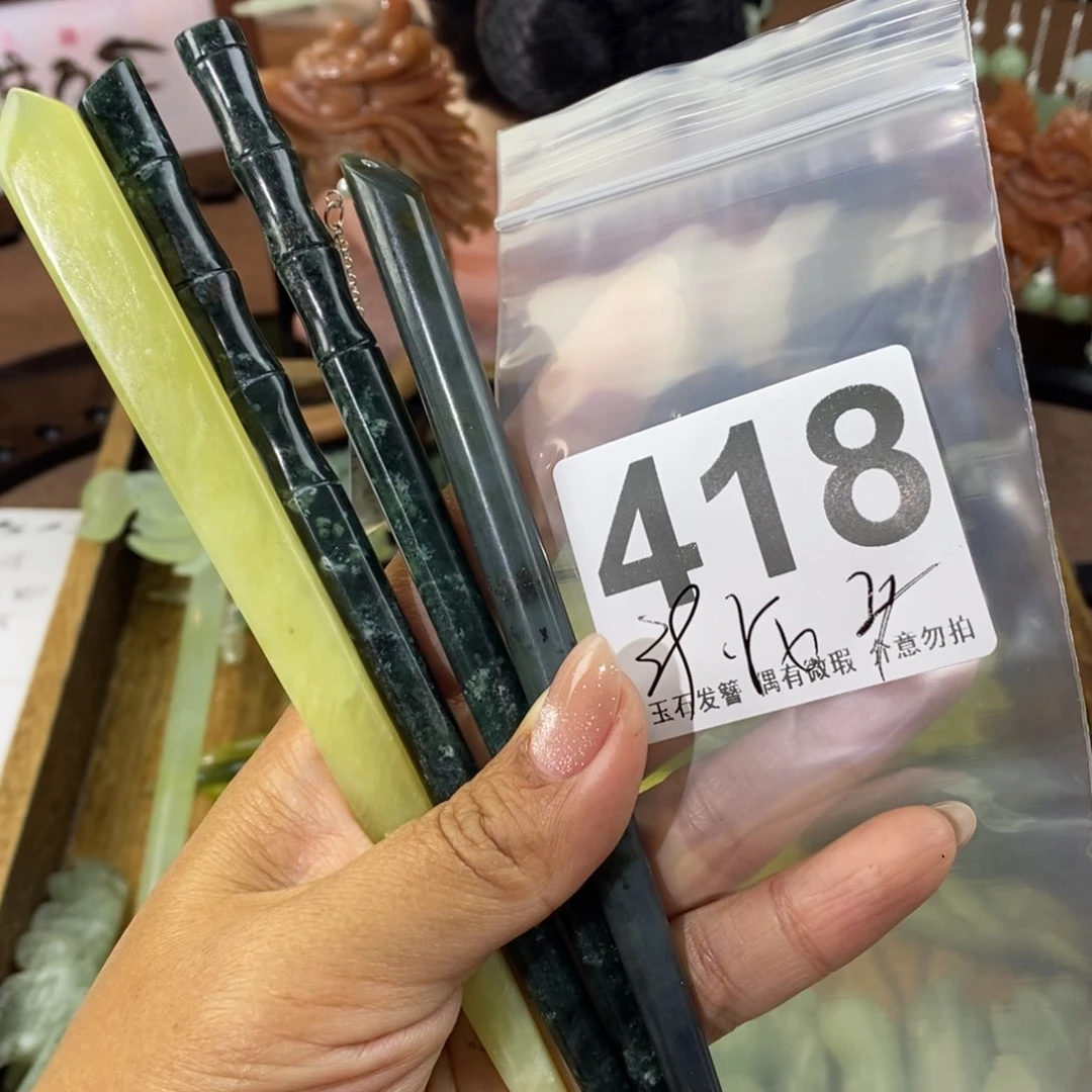 蛇纹石玉发饰未镶嵌慧*妞