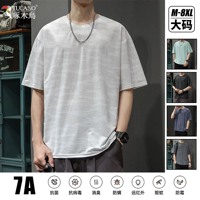 啄木鳥冰丝短袖t恤男士夏季新款宽松衣服男款时尚大码半袖体恤男