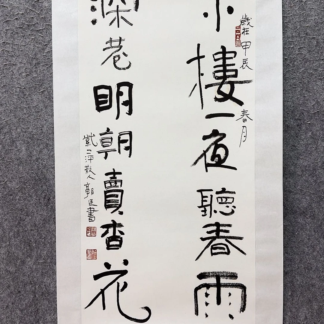 国画实力派画家作品欣赏