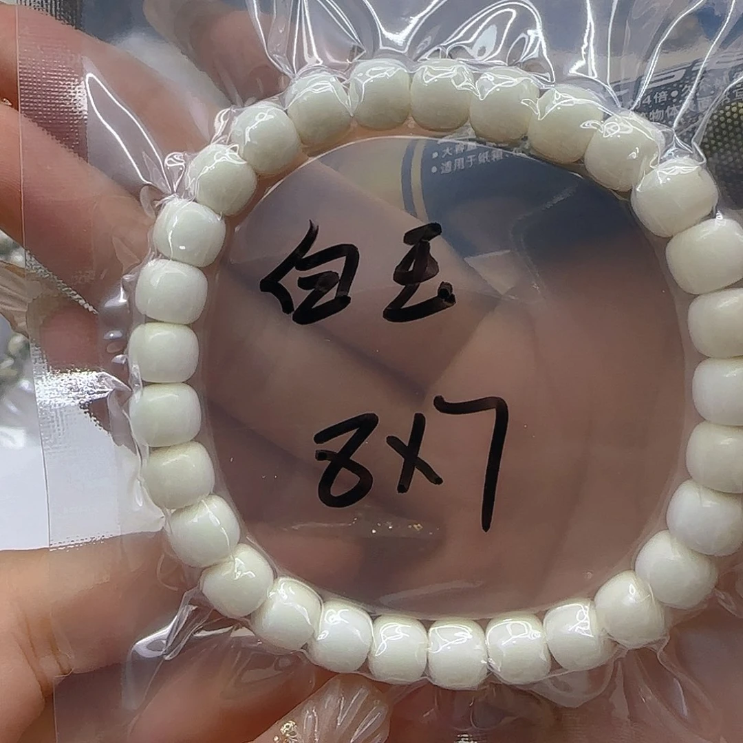 星月菩提手串54哈哈白菩提87桶单圈