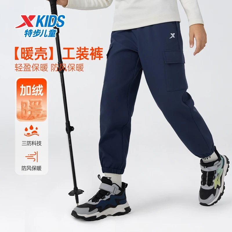 特步秋季新款保暖加绒男女通用梭织运动长裤加绒675326669311