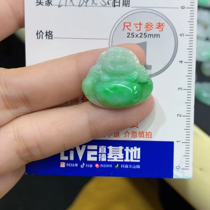 ****@颈饰未镶嵌翡翠吊坠