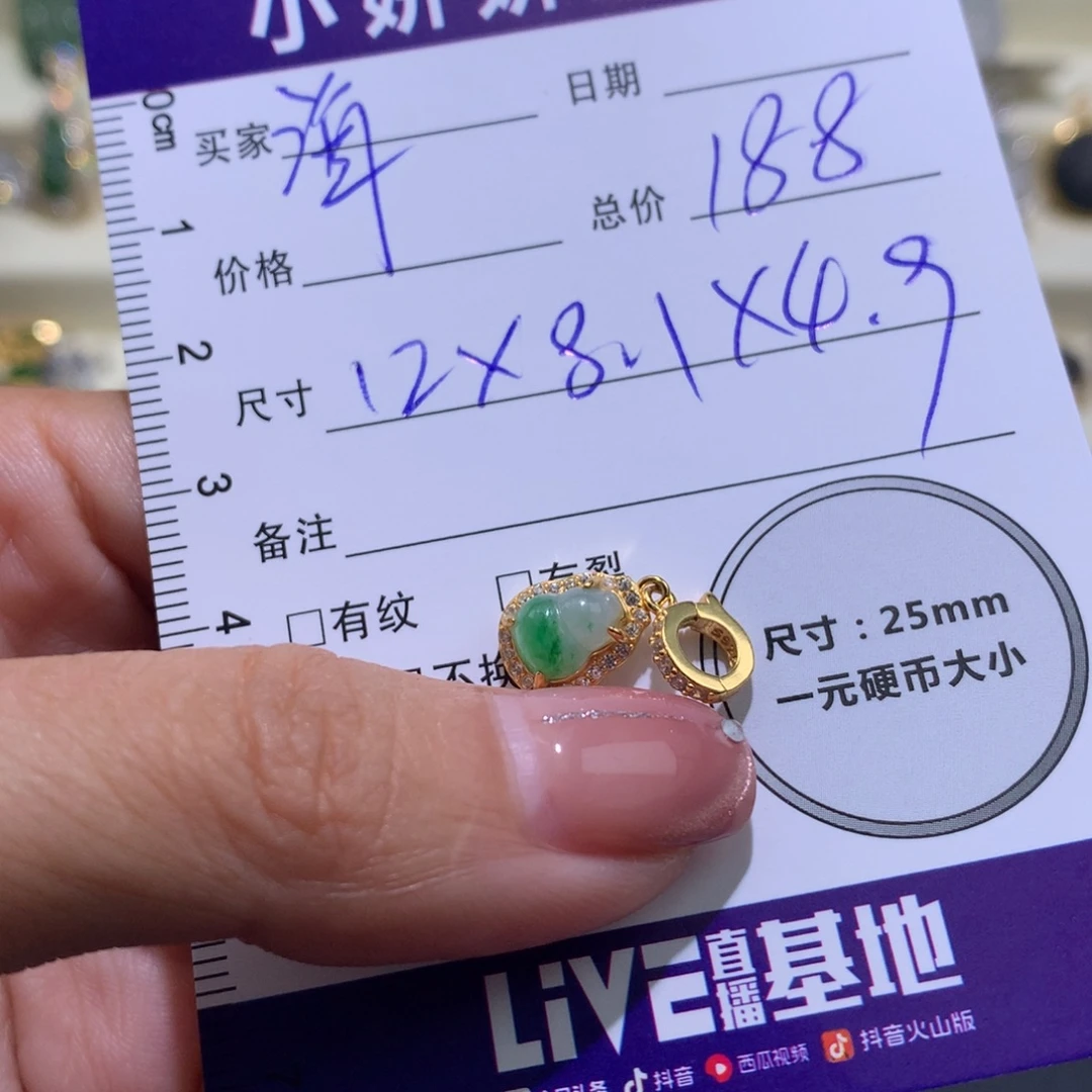 海***天颈饰银S925镶嵌翡翠滴流