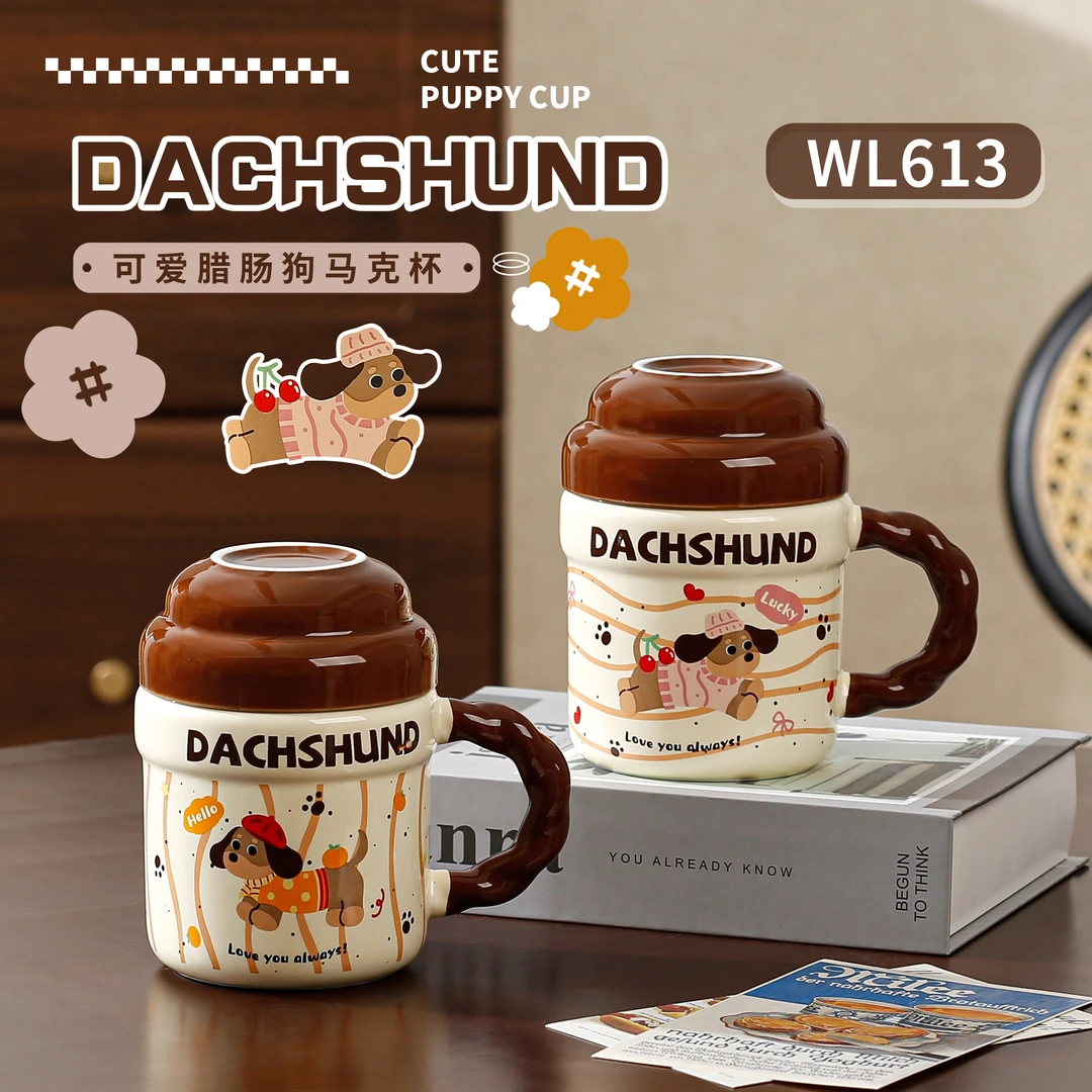 腊肠狗带盖少女心生日礼物水杯送男女朋友情侣送儿童有意义礼品