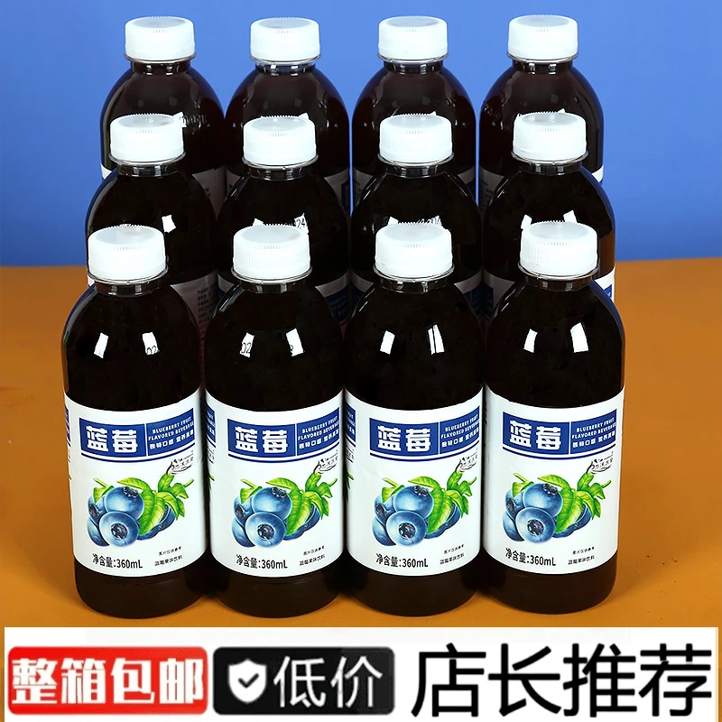 【厂家直销】正品蓝莓汁饮品整箱低糖蓝莓饮料新日期批发便宜饮料
