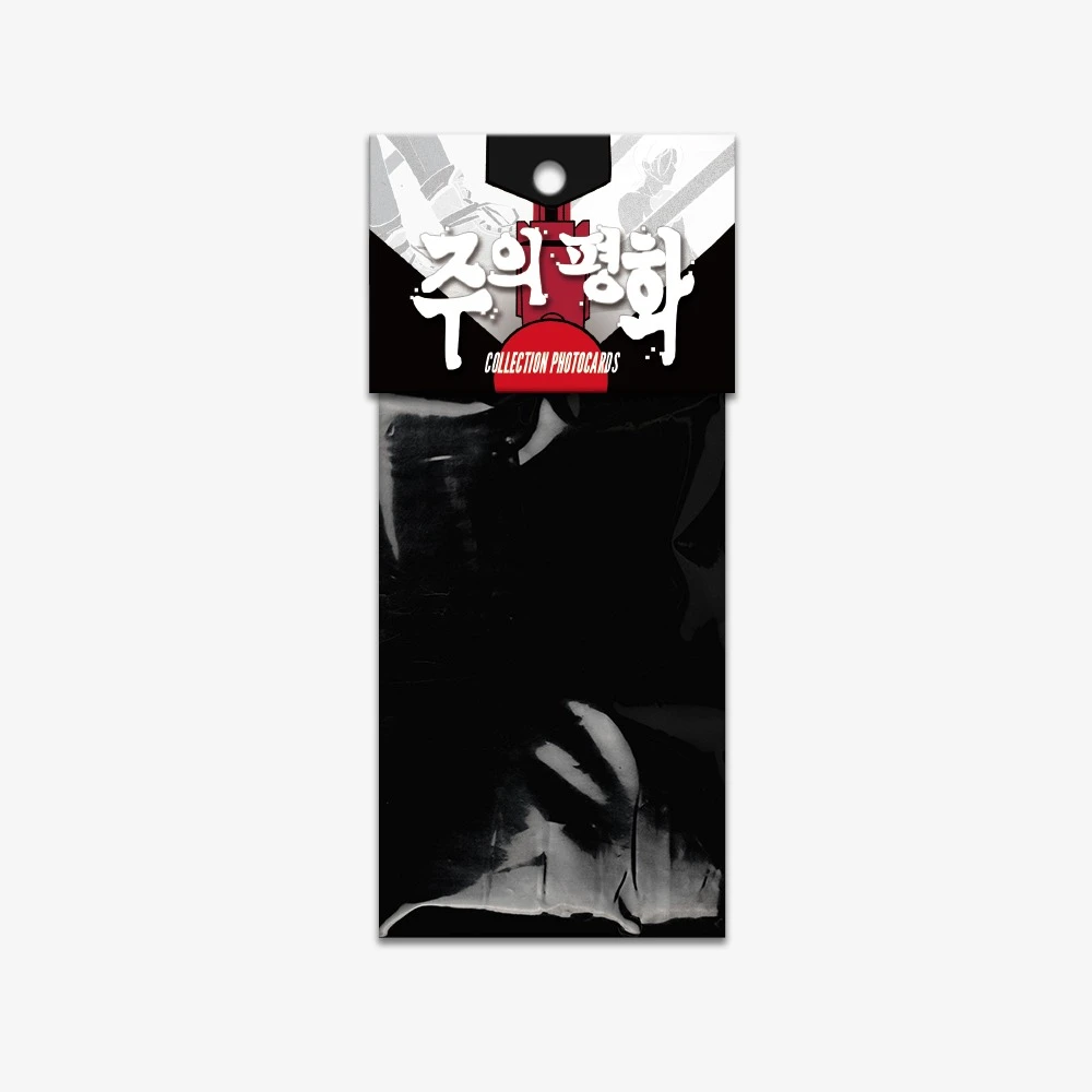 国现正品丨主的和平随机卡 直播代拆不退不换 未成年人禁止下单