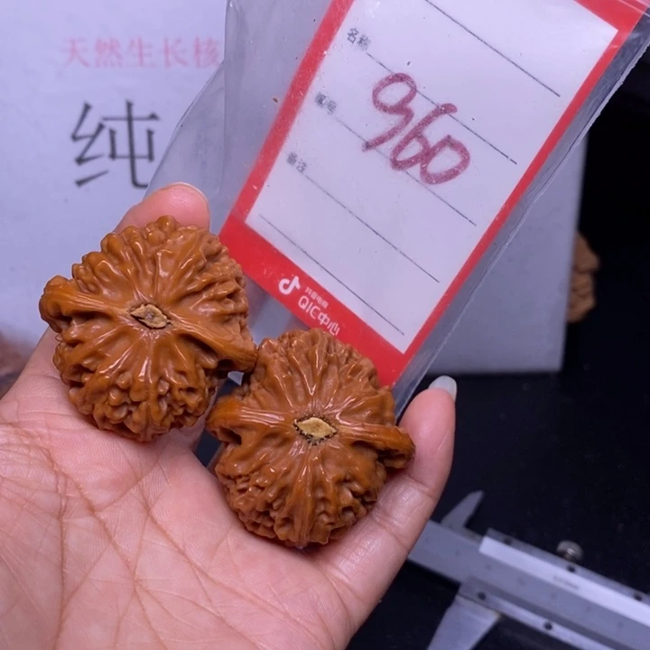 文玩核桃把件960，40宫灯