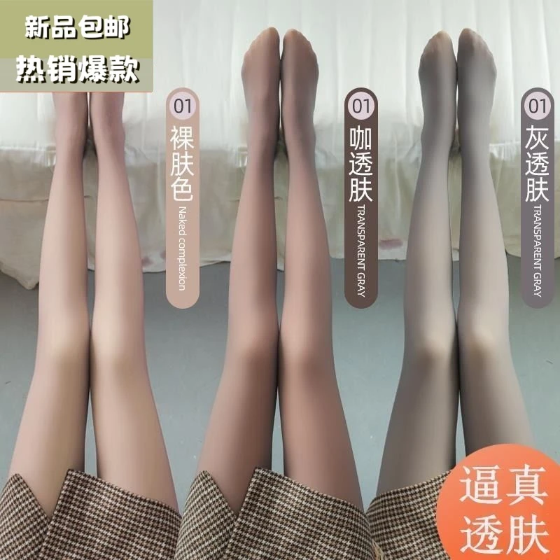 灰色吸han薄绒连体裤袜(现货5T)拍一发二(NO退NO换)