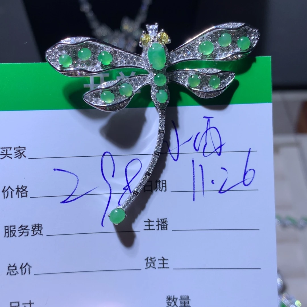 小***冲翡翠银S925镶嵌耳饰