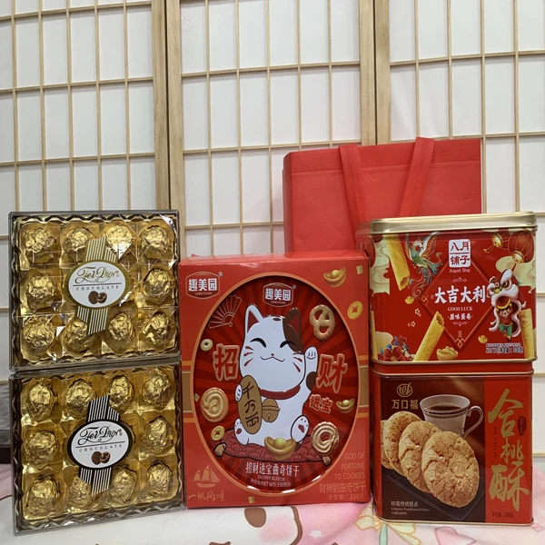 【新年大礼包】5件套礼袋曲奇饼干手工蛋卷桃酥24颗金钻巧克力