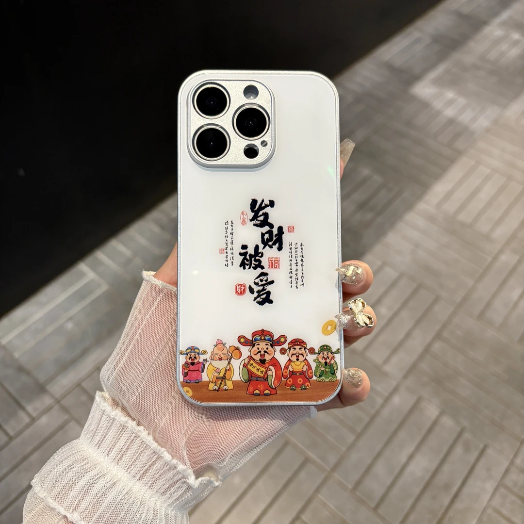 苹果/华为/oppo/vivo/小米 发财被爱适用iPhone17/16玻璃手机壳