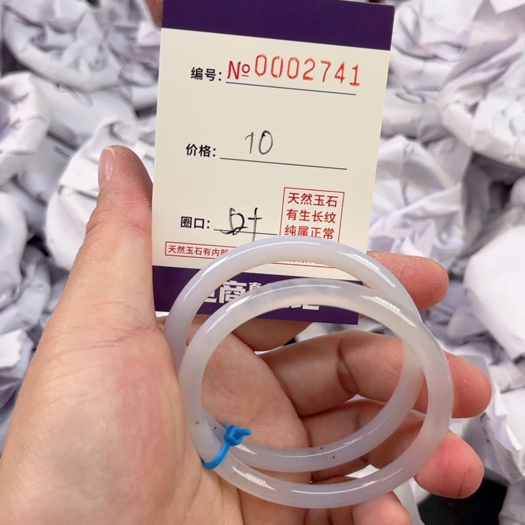 玛瑙/玉髓手镯未镶嵌2741